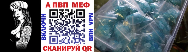 Купить закладку COCAIN МЕФ Амфетамин Каннабис ГАШ Большой Камень