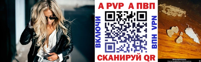 Альфа ПВП СК  Купить  Большой Камень 
