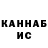 ТГК гашишное масло Kalen Jamangarayev
