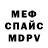 МЕТАДОН VHQ Adinai Talasbekova