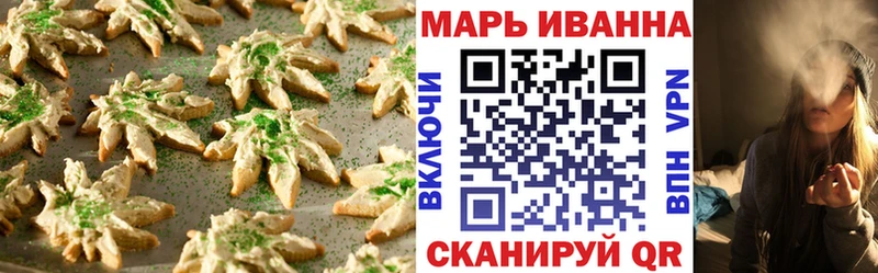 Купить  Большой Камень  Печенье с ТГК конопля 