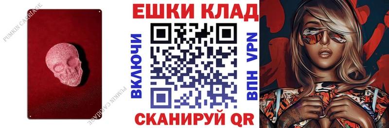 Экстази mix  Купить где  Большой Камень 