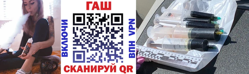 ГАШ Изолятор  Купить где  Большой Камень 