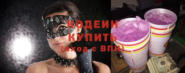 ПСИЛОЦИБИНОВЫЕ ГРИБЫ Володарск