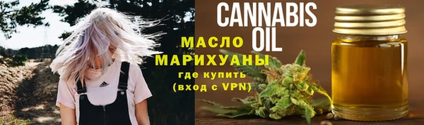 ПСИЛОЦИБИНОВЫЕ ГРИБЫ Володарск