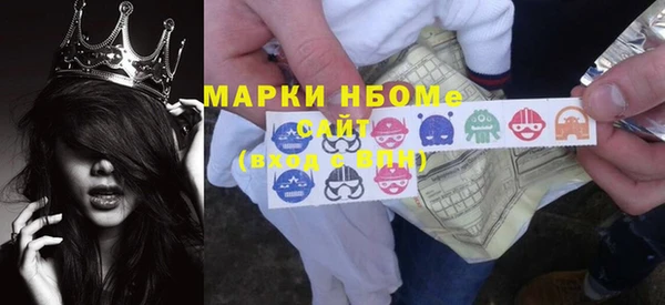 ешки Волосово