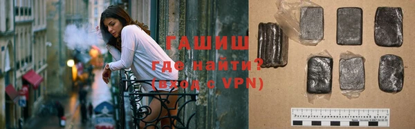 ПСИЛОЦИБИНОВЫЕ ГРИБЫ Володарск