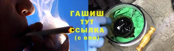 ПСИЛОЦИБИНОВЫЕ ГРИБЫ Володарск
