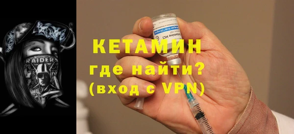 ПСИЛОЦИБИНОВЫЕ ГРИБЫ Володарск
