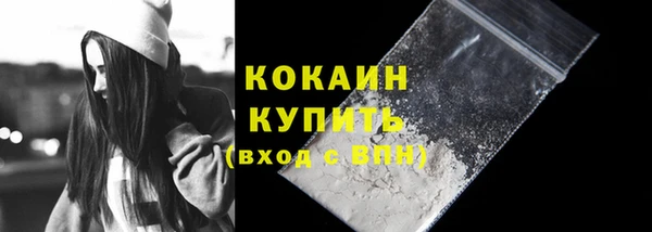 ПСИЛОЦИБИНОВЫЕ ГРИБЫ Володарск