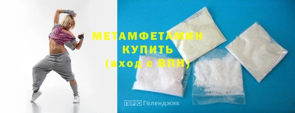 ПСИЛОЦИБИНОВЫЕ ГРИБЫ Володарск