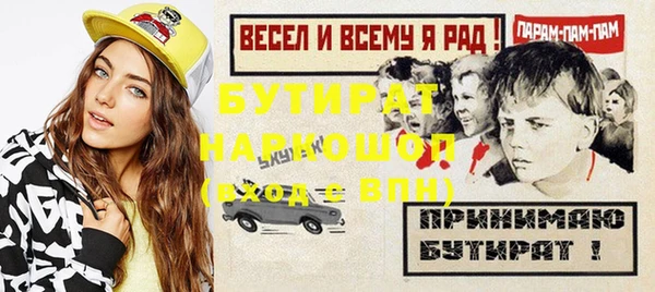 ПСИЛОЦИБИНОВЫЕ ГРИБЫ Володарск