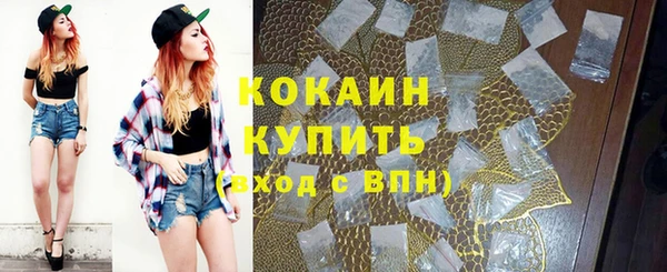 ПСИЛОЦИБИНОВЫЕ ГРИБЫ Володарск