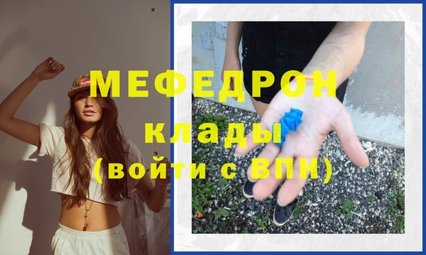 ешки Волосово