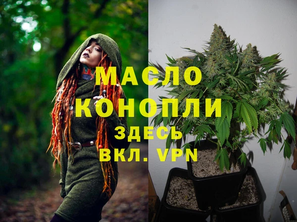 ПСИЛОЦИБИНОВЫЕ ГРИБЫ Володарск