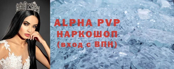 ешки Волосово