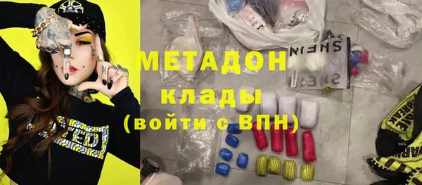 ПСИЛОЦИБИНОВЫЕ ГРИБЫ Володарск