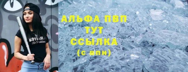 ПСИЛОЦИБИНОВЫЕ ГРИБЫ Володарск