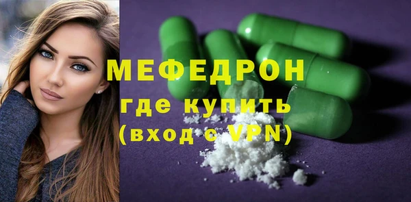 мдпв Волоколамск