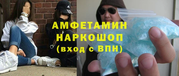 ешки Волосово
