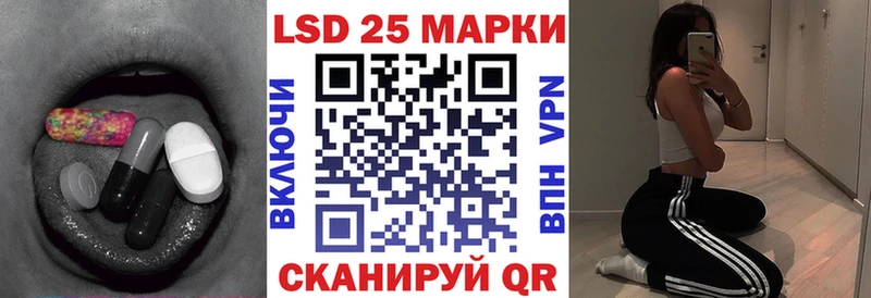 Купить где  Большой Камень  Лсд 25 экстази ecstasy 