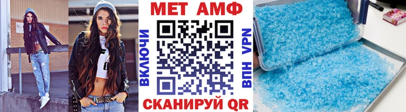 МЕТАМФЕТАМИН кристалл  Купить  Большой Камень 